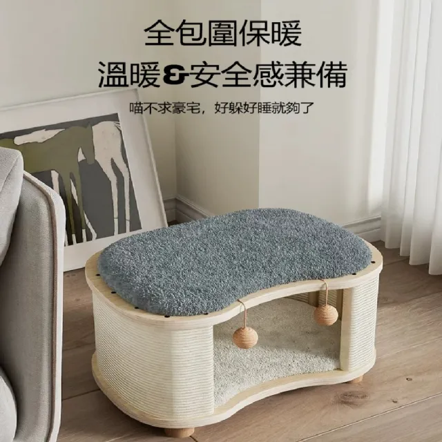 【ZHIPU 芝浦】貓窩 34*24*23CM貓窩凳 封閉式貓窩 寵物帳篷窩 小幼貓屋房子 四季通用貓窩 可拆卸 定製款L