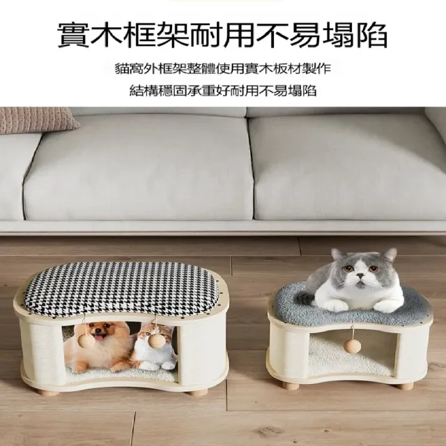 【ZHIPU 芝浦】貓窩 貓窩凳 寵物帳篷窩 40*30*26CM封閉式貓窩 小幼貓屋房子 四季通用貓窩 可拆卸 定製款L