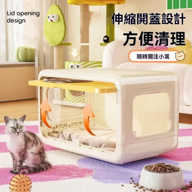 【ZHIPU 芝浦】貓窩 貓糧櫃 一體式貓咪屋 可愛折疊式貓咪小窩 寵物用品收納折疊箱 小貓玩具整理盒 定製款L