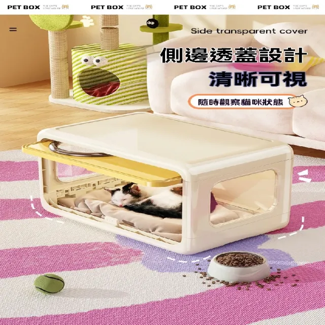 【ZHIPU 芝浦】貓窩 貓糧櫃 一體式貓咪屋 可愛折疊式貓咪小窩 寵物用品收納折疊箱 小貓玩具整理盒 定製款L