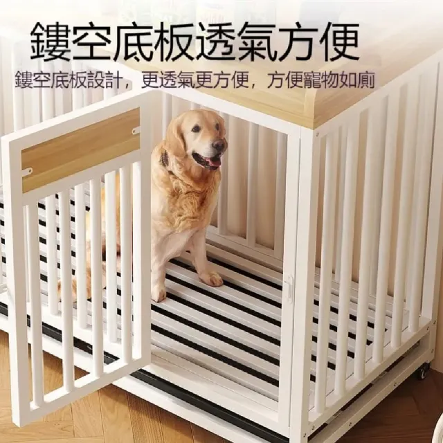 【ZHIPU 芝浦】寵物籠 置物收納一體狗籠 70*50*75cm帶輪家用狗籠子 中小型狗籠廁所窩 豪華狗別墅 定製款L