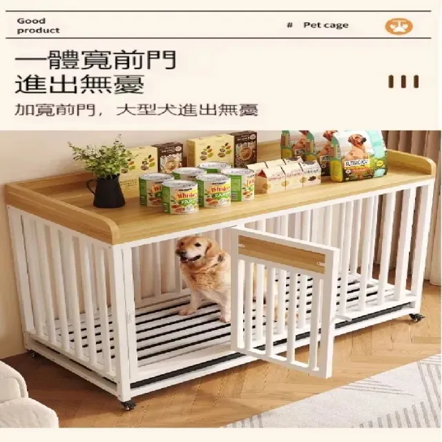 【ZHIPU 芝浦】寵物籠 置物收納一體狗籠 70*50*75cm帶輪家用狗籠子 中小型狗籠廁所窩 豪華狗別墅 定製款L