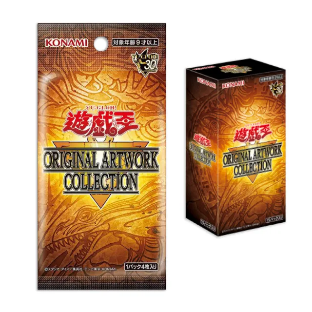 遊戲王卡牌 補充包 源繪典藏包(代理日文版)