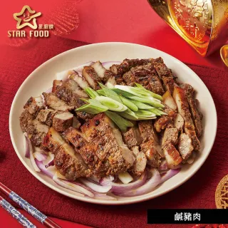 星廚饌 年菜5件組/人蔘烏骨雞湯+鴨香糯米糕+冰糖富貴豬腳+蜜汁嫩排+鹹豬肉(年菜/賞星鮮嚴選)