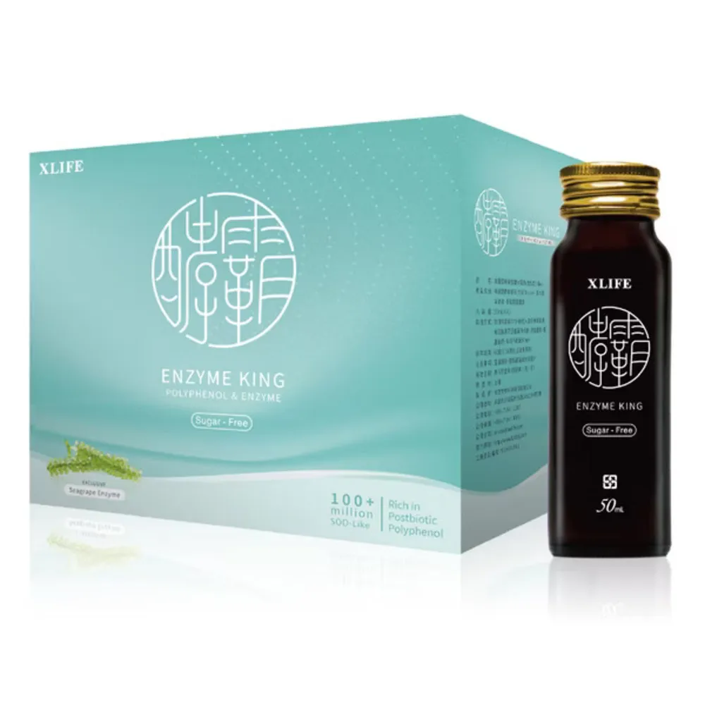 【新力活】新力活海葡萄檸檬發酵水解液50ml x 6 入(檸檬水/海葡萄)