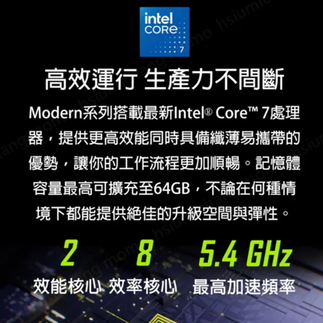 筆電包/滑鼠★【MSI 微星】15吋Core 7-150U輕薄效能筆電(Modern 15/16G/1T SSD/W11P/F1MXG-1041TW)