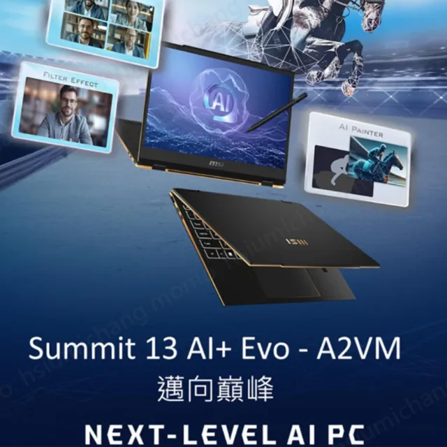 筆電包/滑鼠★【MSI 微星】16吋Ultra 7-255U觸控翻轉筆電(Summit 16 Evo/16G/1T/W11/A2HMTG-059TWNN)