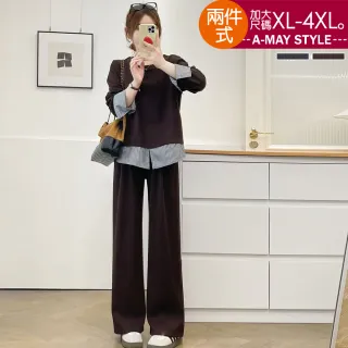 【Amay Style 艾美時尚】中大尺碼女裝 兩件式 時髦休閒假兩件拼接格紋上衣長褲套裝。XL-4XL(2色.預購)