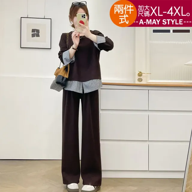 【Amay Style 艾美時尚】中大尺碼女裝 兩件式 時髦休閒假兩件拼接格紋上衣長褲套裝。XL-4XL(2色.預購)