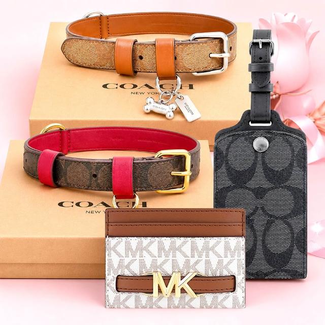 【COACH】x MICHAEL KORS 識別證件夾/卡夾/狗項圈/胸針(多款)