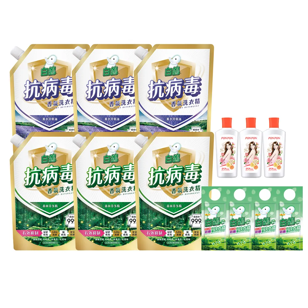 【白鴿】天然抗病毒香氛洗衣精補充包1500gx6+贈澎澎香浴乳或抗菌洗衣精(多款任選)