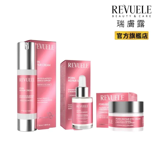 【REVUELE 瑞膚露】Revuele瑞膚露PDRN煥亮保養組(修護霜+精華液+眼霜)