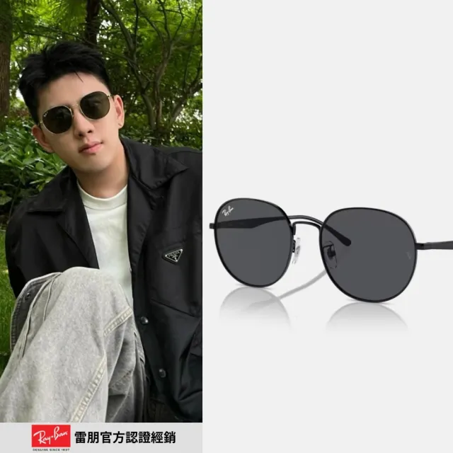 【RayBan 雷朋】金屬框抗UV太陽眼鏡組合(RB3712D、RB3713D、RB3724D、RB3727D 多款任選)
