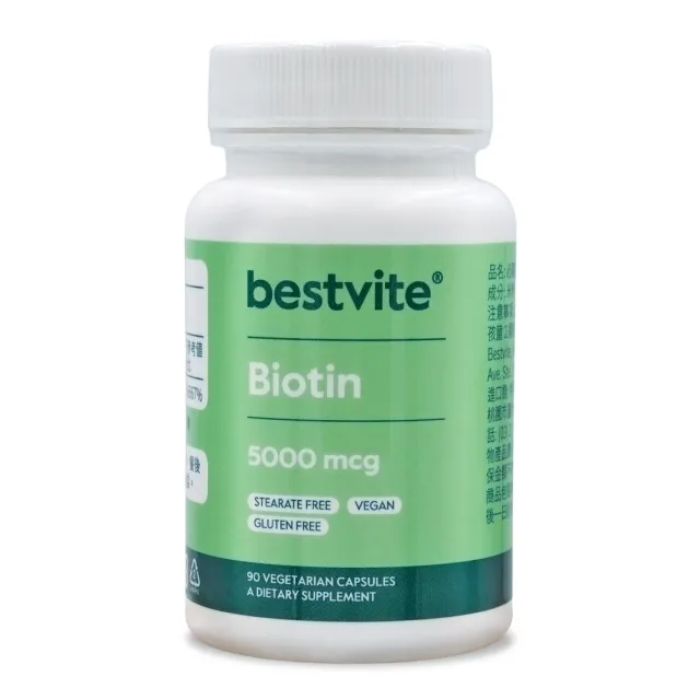 【Bestvite 必賜力】必賜力生物素膠囊1瓶(90顆)