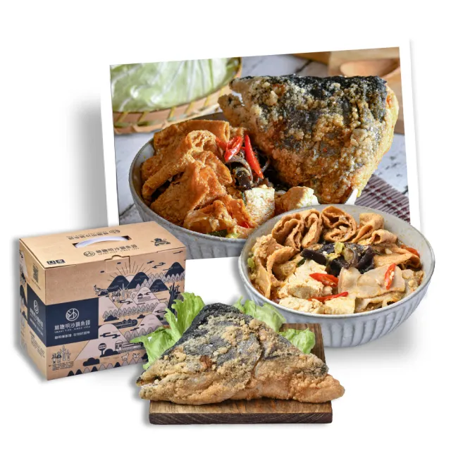 【林聰明】沙鍋菜1000gx2+中鮭魚頭300g(排隊名店 古早味 暢銷鍋物 年菜預購)