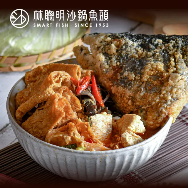 【林聰明】沙鍋菜1000gx2+中鮭魚頭300g(排隊名店 古早味 暢銷鍋物 年菜預購)