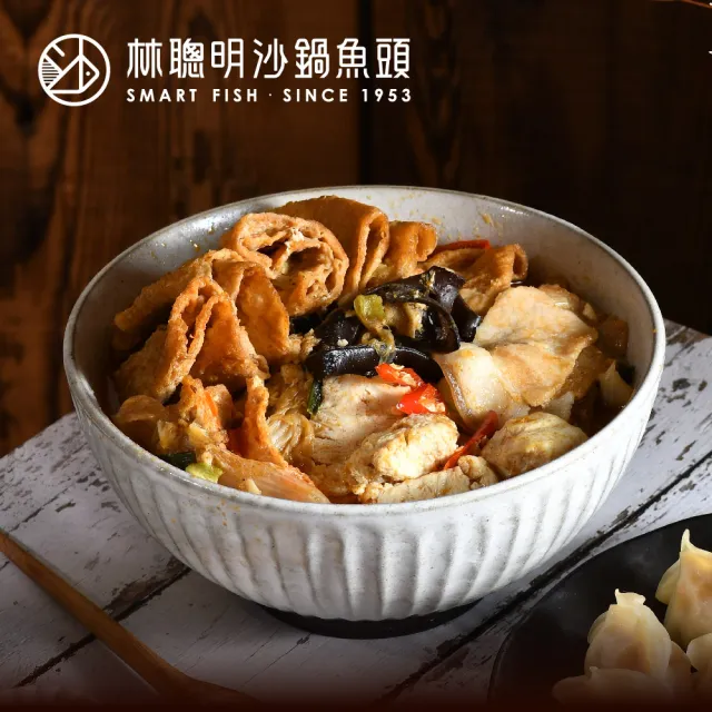 【林聰明】沙鍋菜1000gx2包(嘉義排隊名店 正宗古早味沙茶高湯 2-3人份免排隊)