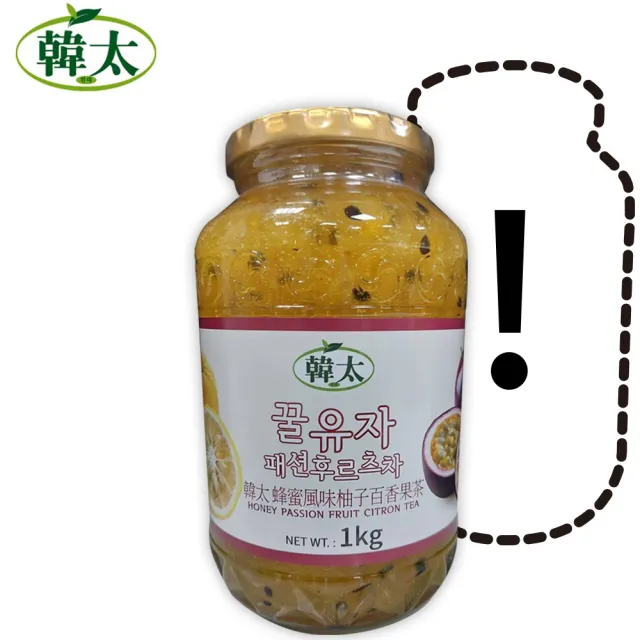 【韓太】蜂蜜風味柚子百香果茶1KG x2罐任選(本島免運費)