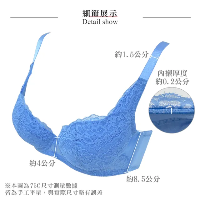 【Swear 思薇爾】花漾織夢系列B-F罩蕾絲包覆女內衣(透粉橙)