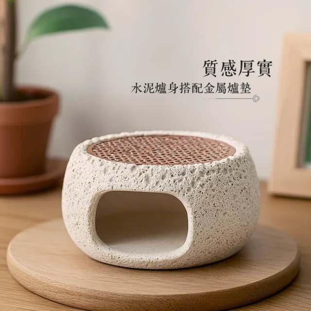 【上手家居】水晶淨化爐(薰香爐/水晶消磁/聖木淨化爐)