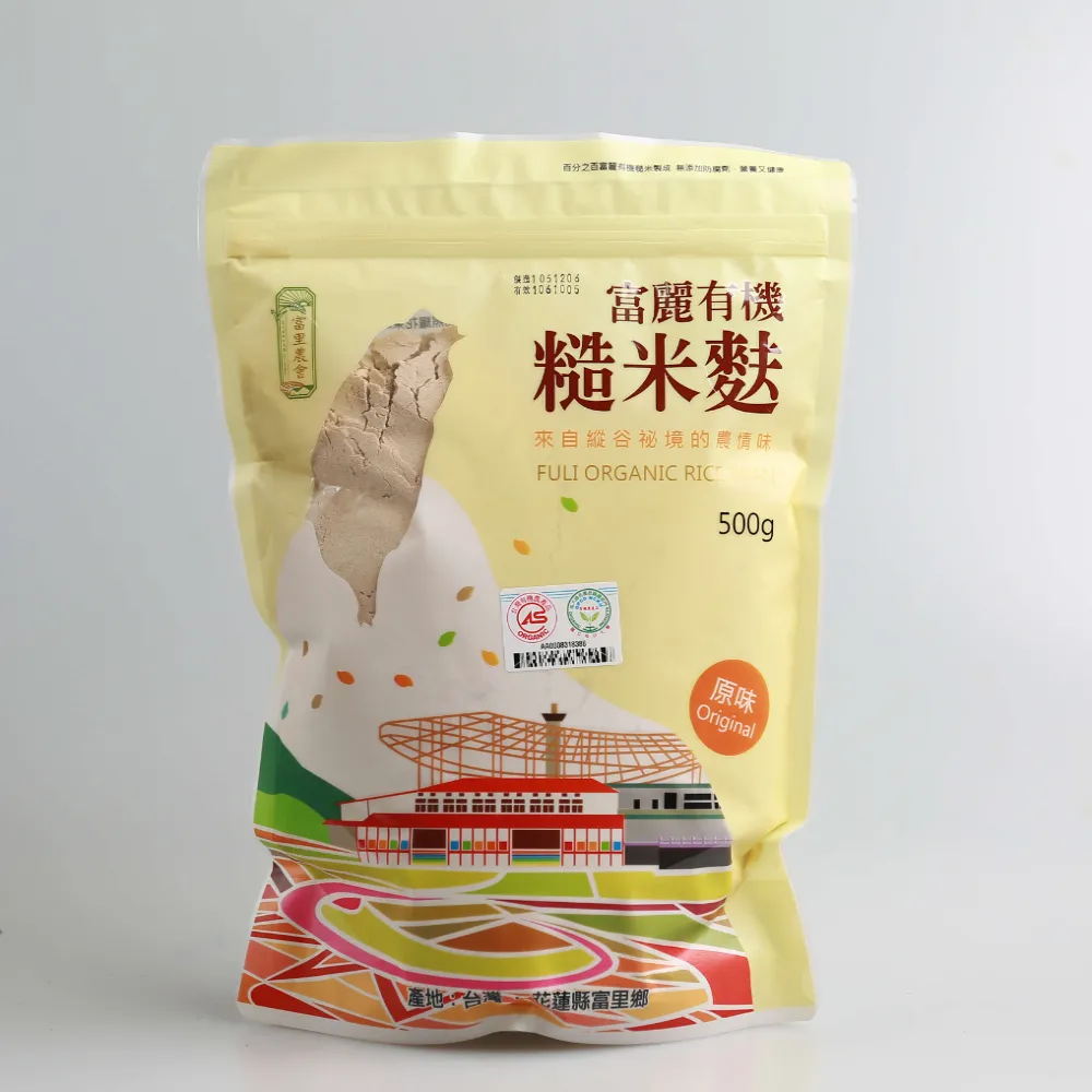 【農會】有機糙米麩/糙米粉(500g)