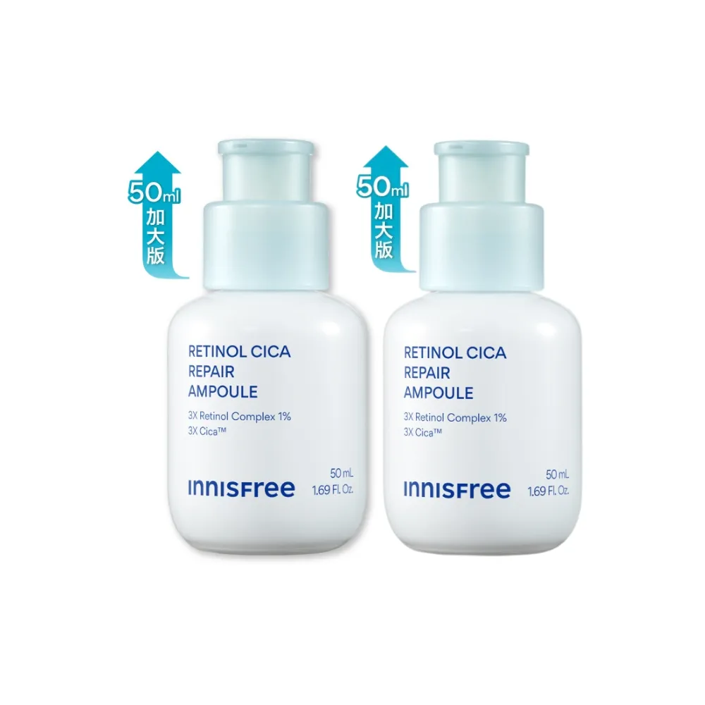 【innisfree】A醇積雪草超淨膚安瓶100ml重量組 (1%升級版/A醛/去粉刺安瓶)