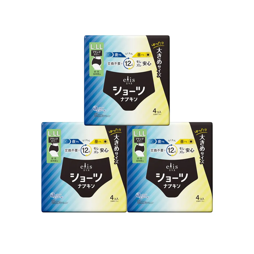 【日本大王】elis 愛麗思日夜無憂時尚褲型棉12片(日用夜用褲型衛生棉/時尚黑色無憂褲)