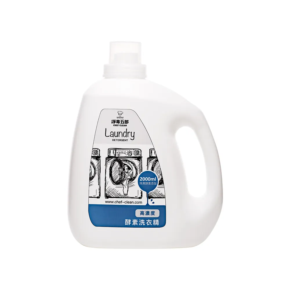 會員專屬【淨毒五郎】高濃度酵素洗衣精補充瓶2000ml-二入組(消臭 無香精 嬰兒洗衣精)