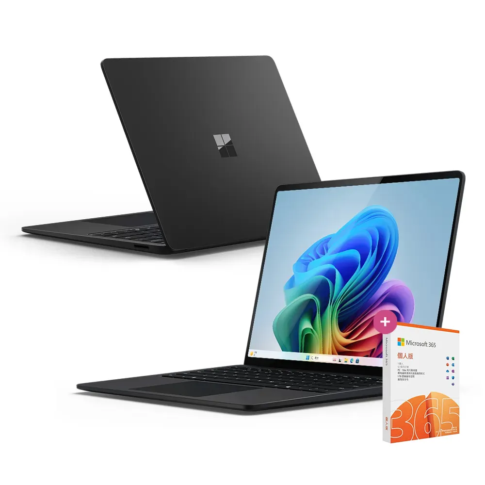 【Microsoft 微軟】365個人版★Surface Laptop-15吋 輕薄觸控 AI筆電-墨黑(第7版/X Elite/16G/1TB/W11)