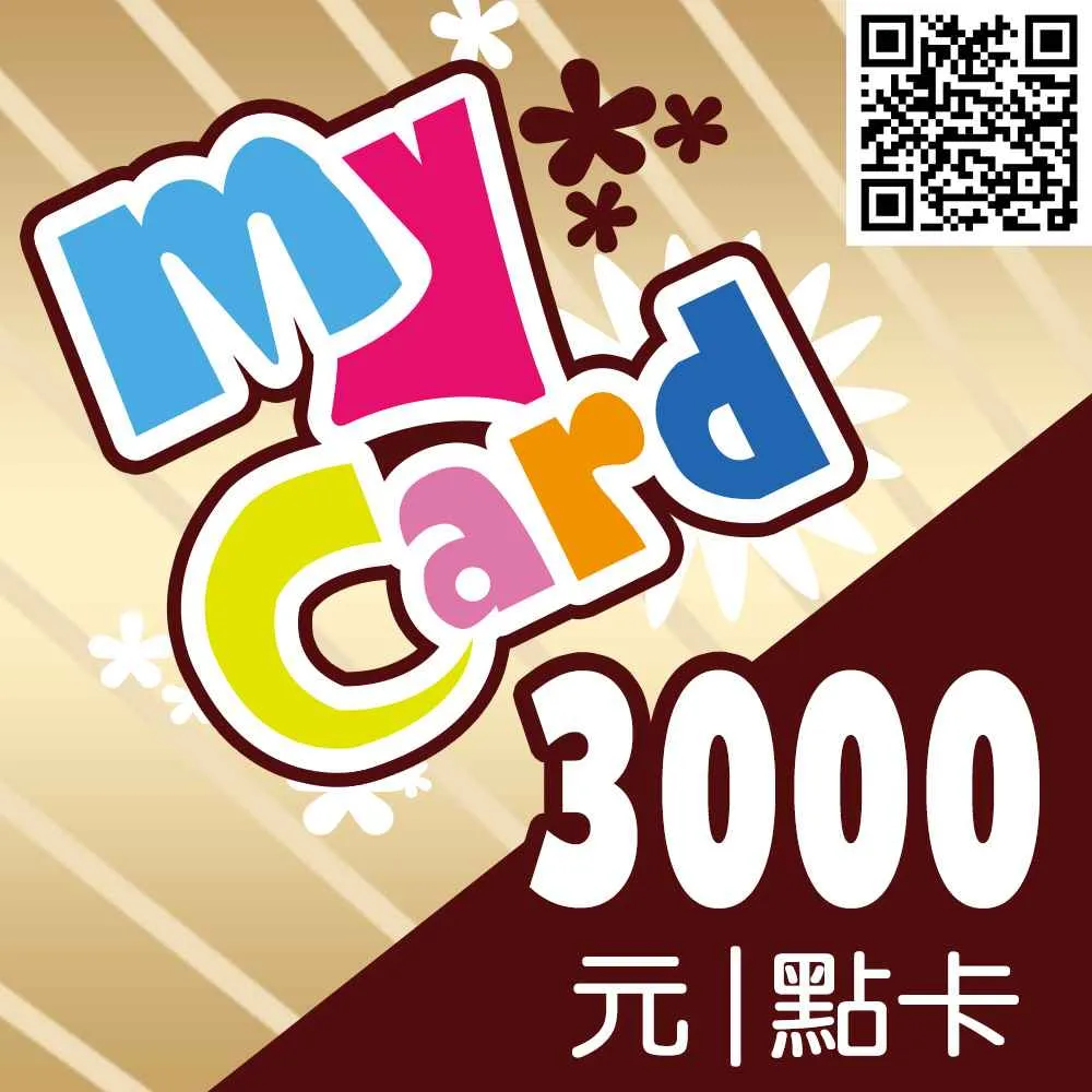 【MyCard】特戰英豪 3000點點數卡