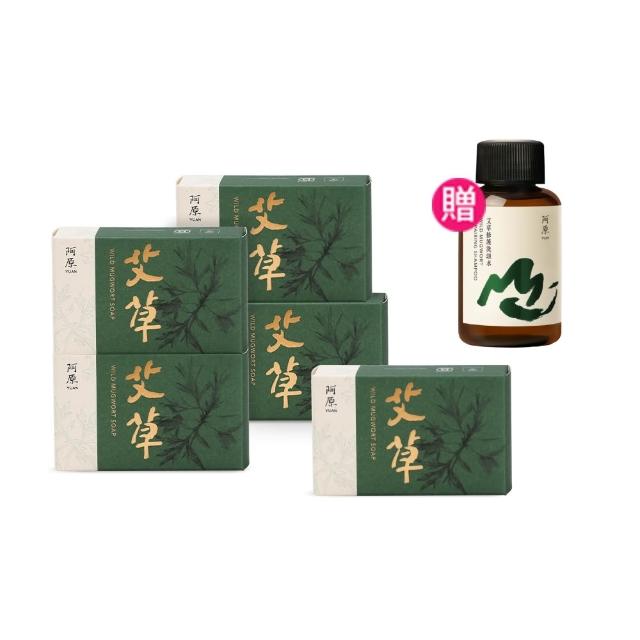 【阿原】momo獨家★艾草皂100gx5入(手工皂.修護淨化.香茅精油.潔膚)