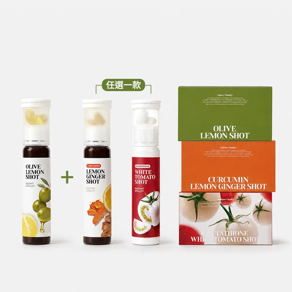 【LATIB】韓國橄欖油檸檬飲+白番茄穀胱甘飲/薑黃檸檬生薑飲 1+1組(14入x2盒)台灣總代理