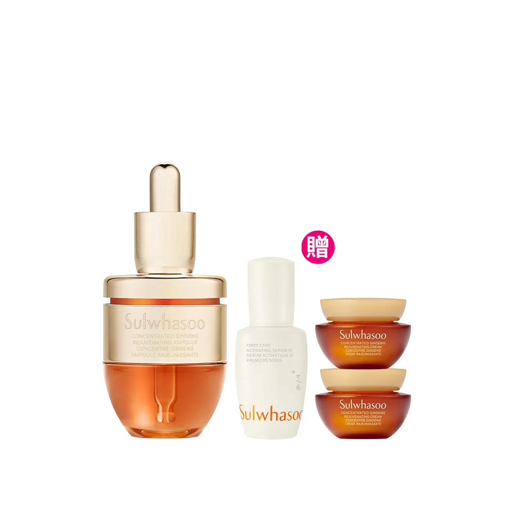 【Sulwhasoo 雪花秀】官方直營 滋陰蔘縮時修護安瓶20g (#心安瓶)
