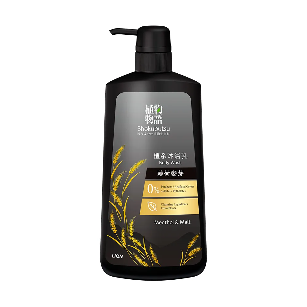 LION 獅王】日本獅王植物物語植系沐浴乳薄荷麥芽/竹炭清酒(500ml