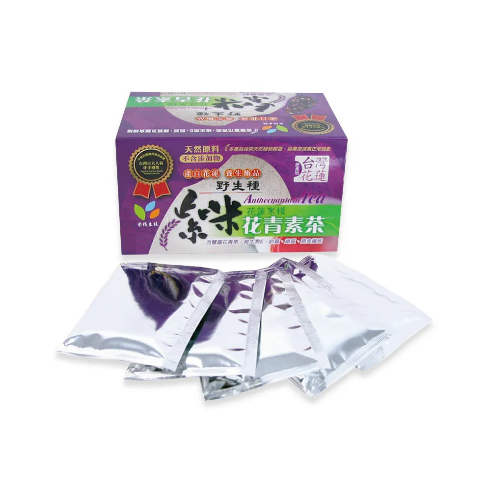 【米棧】紫米花青素茶3.5gx20入x3盒(花青素之王;有機紫米製成)
