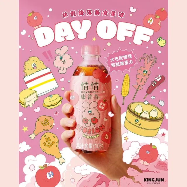 【惜惜】康普茶氣泡飲420mlx2箱(共48入;荔枝蘋果/酸甜青梅/白桃綠茶)