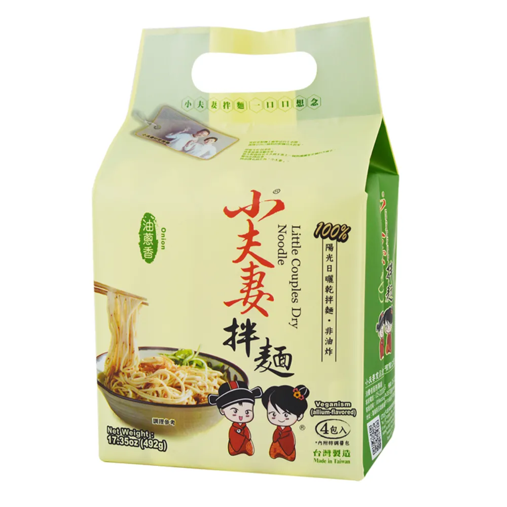 【小夫妻拌麵】油蔥香乾拌麵 4袋(4包/袋)