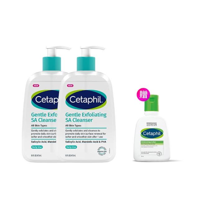 【Cetaphil 舒特膚】官方直營 三酸煥膚嫩亮潔膚露473ml 2入組