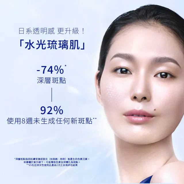 【TAKAMI】官方直營 5CE極淨透光精華 30ml+小白瓶 30ml
