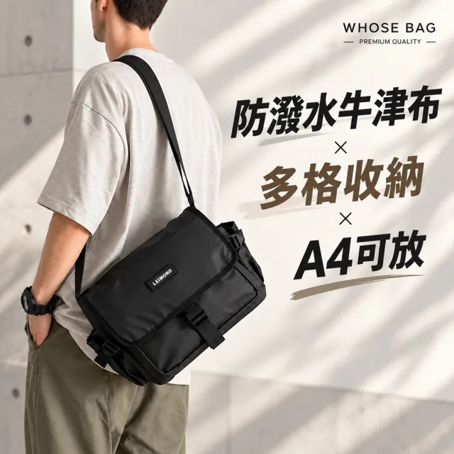【WHOSE BAG 】父親節送禮精選 大容量防潑水郵差包 多隔層收納 男女斜背側背包 NO.WBOM059(男側背包 男斜背