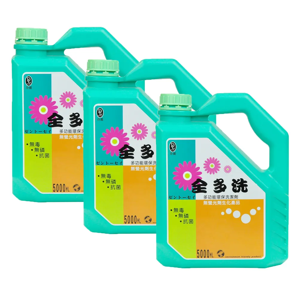 【得麗】全多洗5000mlX3桶組