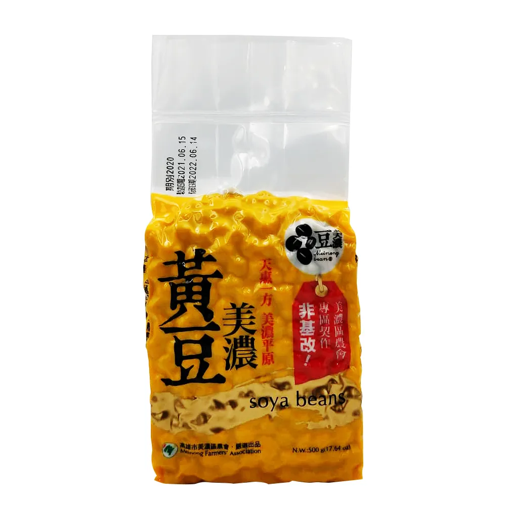 【美濃農會】美濃黃豆500gX1包