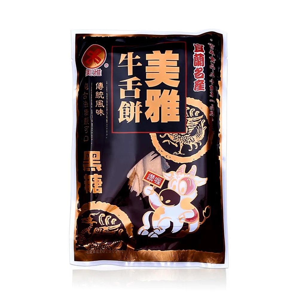 【美雅宜蘭餅】優質牛舌餅-黑糖芝麻(15包/組)