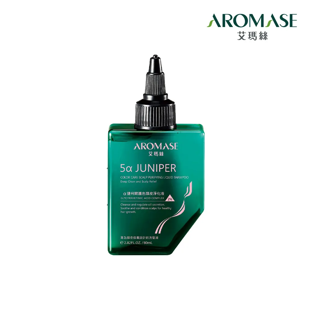 【Aromase 艾瑪絲】2% 5α捷利爾護色頭皮淨化液 80ml(淨化頭皮角質/兼顧染後護色)