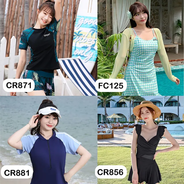 【AS 梨卡】夏季優選 玩水必備 溫泉泳衣 多種款式 女泳裝 長袖泳裝 孕婦可穿 37-100kg(CR000)