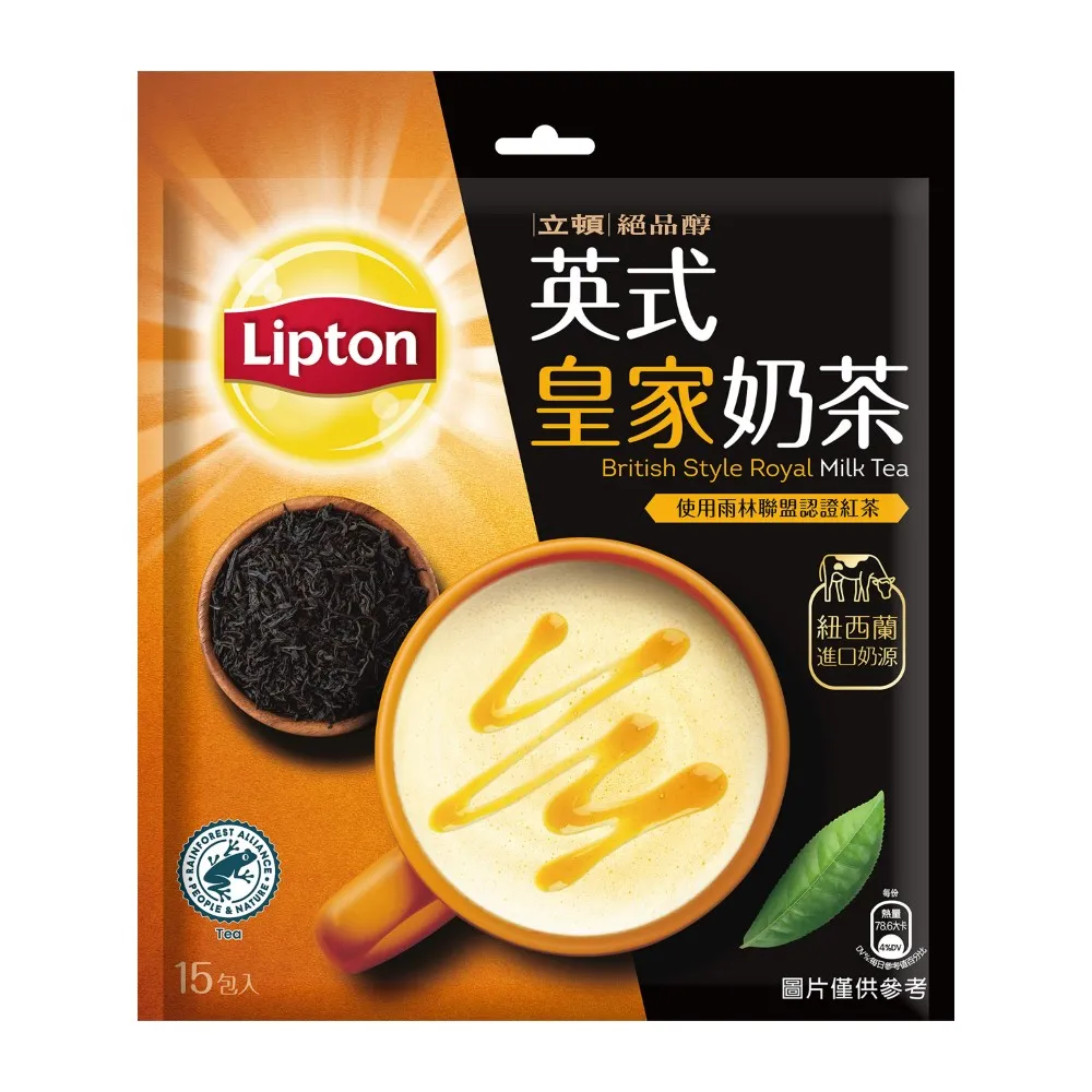 即期品【立頓】英式皇家奶茶量販包 3袋組  共45入
