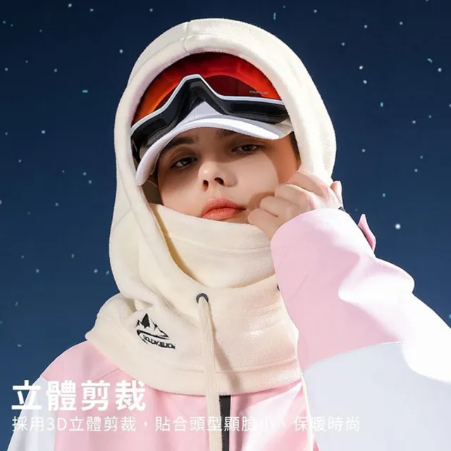 冬季滑雪專用 防寒保暖頭套 全罩式滑雪頭套 圍巾/帽子/耳罩 滑雪面罩 保暖面罩 防寒面罩 針織頭套