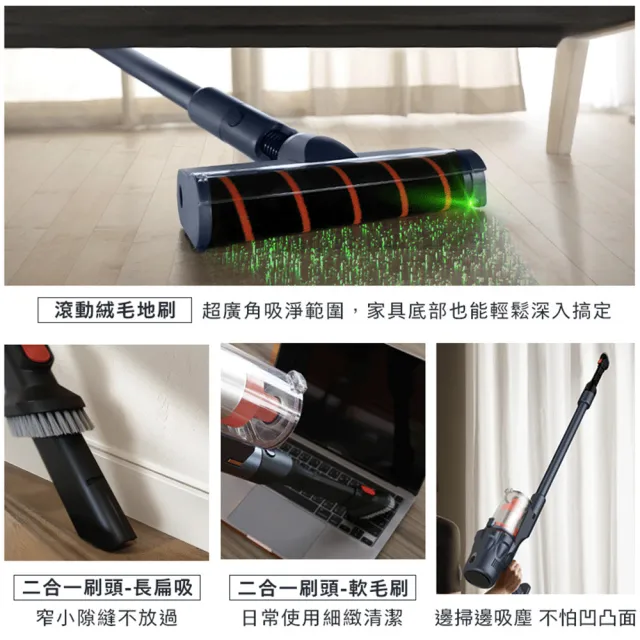【TECO 東元】大全配綠光顯塵無線吸塵器XJ2501CB(23Kpa/九錐氣旋/HEPA過濾/絨毛電動滾刷/momo獨家)