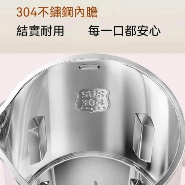 【Felsted 菲仕德】豆漿機 全自動破壁機 304不鏽鋼 破壁料理機 果汁機 榨汁機 奶昔機 智慧預約 自動清洗