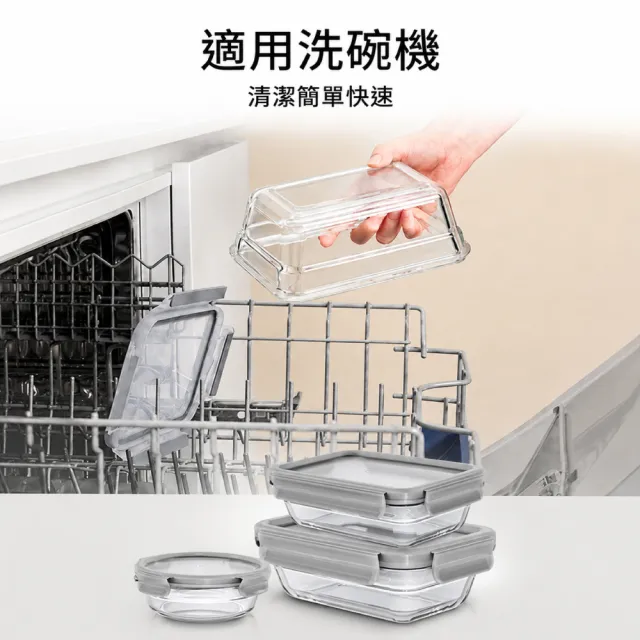 【Tefal 特福】新一代無縫膠圈耐熱玻璃保鮮盒/便當盒850ML(4入組)